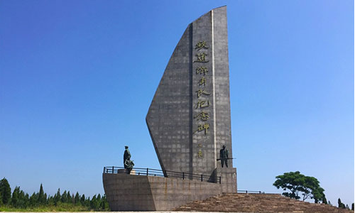 鐵道游擊隊紀念園