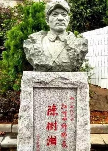 △紅34師師長(zhǎng)陳樹湘塑像。陳樹湘（1905—1934），湘江戰(zhàn)役彈盡被俘，在被敵人押送途中，憤然從傷口處掏出腸子絞斷，慷慨就義。實(shí)現(xiàn)了他“為蘇維埃新中國(guó)流盡最后一滴血”的誓言，年僅29歲。他是100位為新中國(guó)成立作出突出貢獻(xiàn)的英雄模范人物之一。