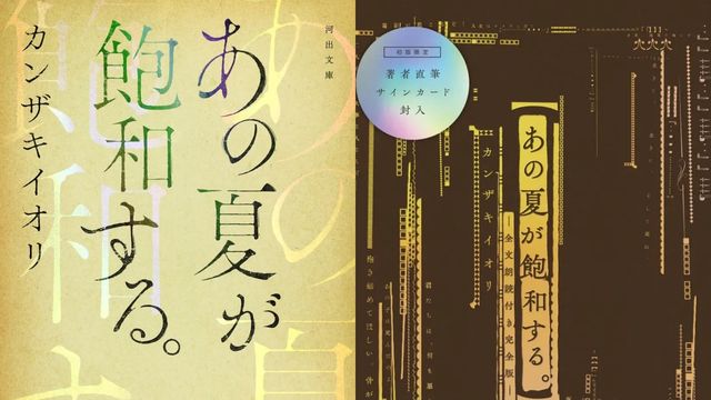 《魔獸世界：巨龍崛起》10.2版本「夢境守護者」11月推出