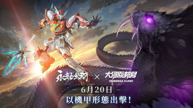 飛躍異大陸微信QQ登錄版