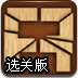 文明與戰(zhàn)爭(zhēng)