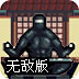 魔幻客棧送128充值版