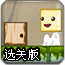 英語(yǔ)殺