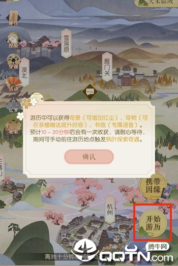 澳門新莆京app在線下載