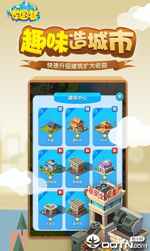 澳門新莆京游戲app大廳